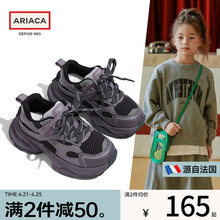 Ariaca Aresu Children's Mesh Breathable Sports Shoes