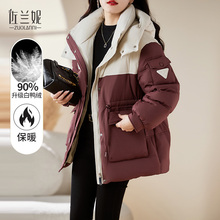 Down jacket, sports and leisure, one hand long hood with contrasting colors 9