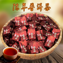 Yunnan Pu'er tea, mature tea, loose tea, strong aroma, aged ration tea, Pu'er tea, small bag, try drinking bagged tea leaves