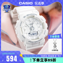 Casio limited edition unicorn sports watch for women