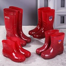 Men's rain shoes without inner lining, high tube, cow tendon, wear-resistant and non slip overshoes, kitchen oil resistant short tube, water resistant shoes, medium tube rain boots