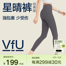 VfU Star Clear Pants Fitness Pants High Waist Running Sports Pants