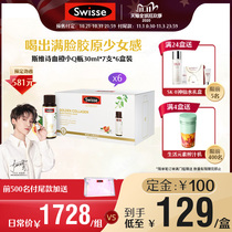 Qingchengtang Green Tea Biluochun 2020 New Tea Premium Bulk Authentic Luminous 500g Gift Box Tea