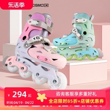 Maigu Cosmoid series children's roller skates