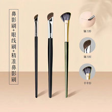 Cangzhou Half fan-shaped Nose Shadow Brush Makeup Brush Oblique Head Small fan-shaped Shadow Nose Bridge Repair High Halo Dyeing Brush