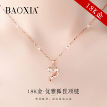 Fox 18k Zircon Necklace Rose Gold