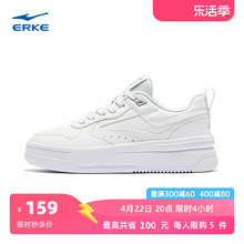 Hongxing Erke women's shoes, small white shoes, thick soles, Air Force One