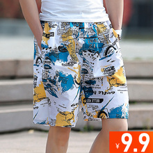 Beach shorts for men, quick drying and trendy beach shorts