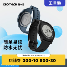 Decathlon waterproof sports watch student electronic children