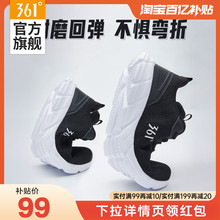 361 Sports Shoes New Mesh Lightweight Running Shoes