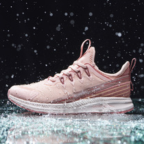 Rain screen Q elastic magic color 2.0361 women's shoes sports shoes 2020 new new anti-splashing Q cube running shoes women