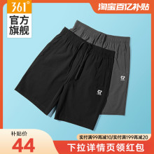 361 men's breathable quick drying running shorts