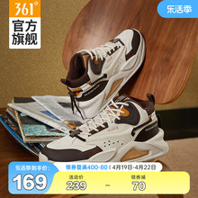 361 Men's Shoes and Sports Shoes 2023 Autumn New Shoes