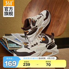 361 Men's Shoes and Sports Shoes 2023 Autumn New Shoes