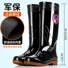 Men's military protective high cylinder water shoes, cow tendon sole waterproof and anti slip rain shoes, men's construction site rain boots, medium cylinder kitchen low cylinder water boots