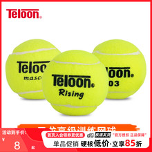 Teloon Dragon Tennis Rising 603 Training Ball