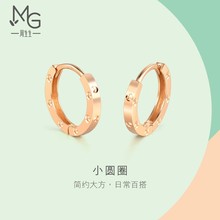 Zhou Shengsheng Round Ring Earrings 18k Rose Gold