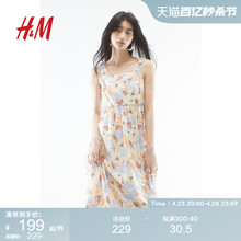 HM Women's Dress 2024 Summer New Casual Cotton Soft Pleated Wide Shoulder Strap Mid length Dress 1234175