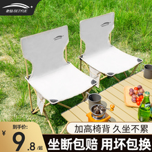 Beiyue Outdoor Folding Chair Portable Bench Fishing Chair