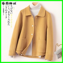 Leisure short doll neck double-sided woolen cashmere coat