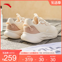 ANTA Mianyang Bullet 2 Rubber Elastic Cushioned Running Shoes for Women