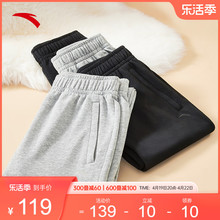 ANTA women's knitted leggings casual pants