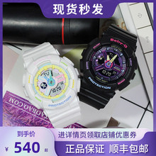 Casio Black Night Day Colorful Yuan Su Feng Electronic Watch