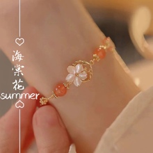 Haitang Flower Bracelet Women's Bracelet Retro Niche Design