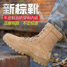 New brown combat training boots for men, summer ultra light and wear-resistant training boots, side zipper waterproof outdoor boots, desert boots for men