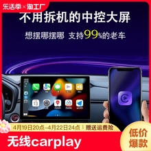 Zlimo car central control wireless Carplay portable screen