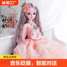 Girl's toy set with simulated dolls