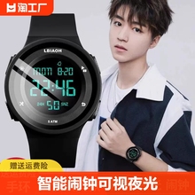 Electronic watch for men, junior high school students, junior high school students, boys, girls, waterproof boys, 2024 new model