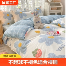 Xiao Yang recommends a four piece set of washed cotton ins