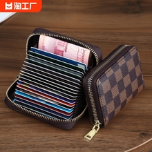 Anti demagnetization card bag for women with large capacity and multiple card slots for identification