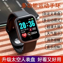 Huimingpin Fashion Monitoring Heart Rate Intelligent Sports Bracelet