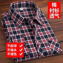 Men's checkered pure cotton long sleeved shirt, medium old shirt, large-sized business casual no iron dad suit, all cotton thin style