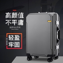 Durable and sturdy, thickened luggage, men's new universal wheel, men's pull rod password, travel large capacity leather box
