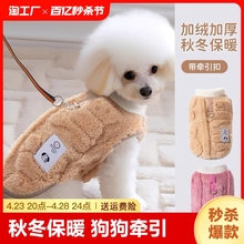 High quality autumn and winter clothing for thickened pet cats and dogs