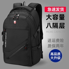 Backpack for men, large capacity business travel bag, computer backpack, mountaineering bag, middle school, high school, college student backpack