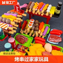 Children's fruit cutting music simulation food