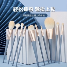 Makeup brush set Cangzhou set brush student affordable eye shadow brush foundation make-up powder brush full set brush portable mini