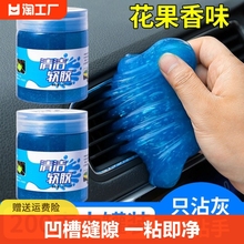 Multi functional cleaning soft rubber automotive products black technology