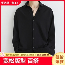 Xiao Yang recommends loose and high-end draped shirts