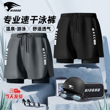 Swimming trunks for men to prevent awkwardness 2024 new quick drying large flat angle swimsuit, professional hot spring swimming full set of equipment