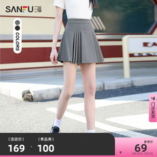 Sanfu high waisted anti glare lining pleated skirt