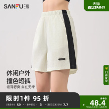 Sanfu Women's Summer Contrast Outdoor Shorts Sports Style Yoga Lightweight Breathable Casual Pants Children's 483991