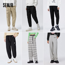 Senma men's casual pants autumn and winter new sports men's loose fitting trend jogging pants versatile trend