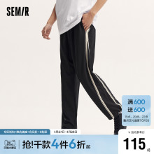 Senma contrasting sports style loose knit casual pants for men