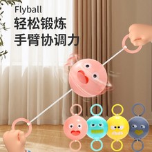 Children's rotating luminous flywheel whistle ball toy