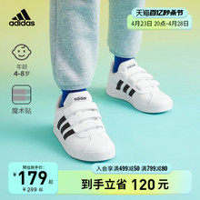 Adidas official website children's white shoes